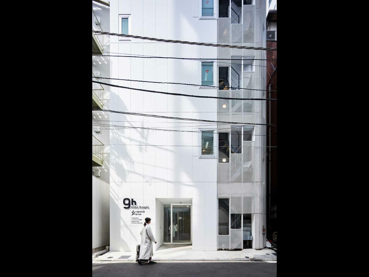 Nine Hours Otemachi-Imperial Palace Токио Екстериор снимка